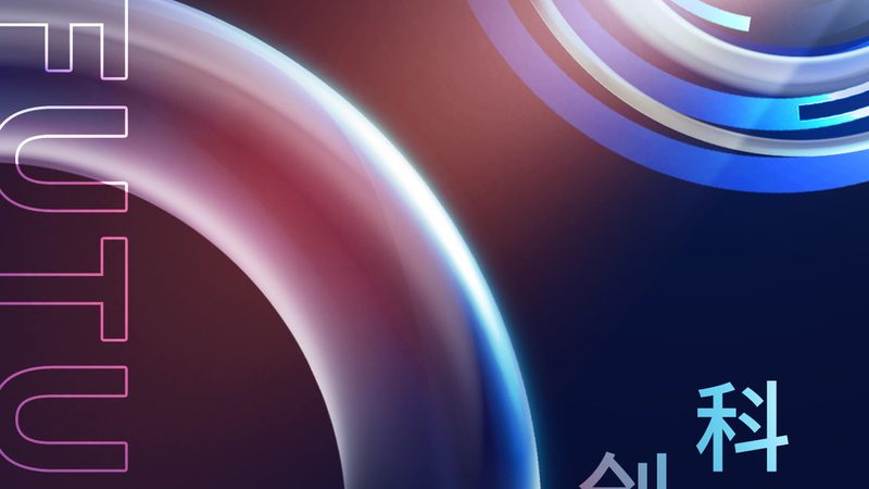 企业数字化转型中的SaaS平台API接口定制开发：关键考量与趋势分析