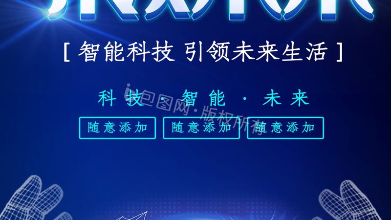 企业数字化工具实施步骤：关键环节与注意事项